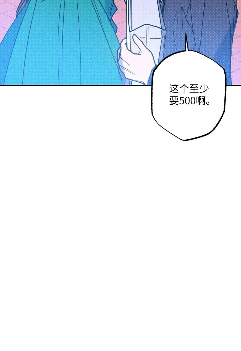 41 我有话对你说 第35页