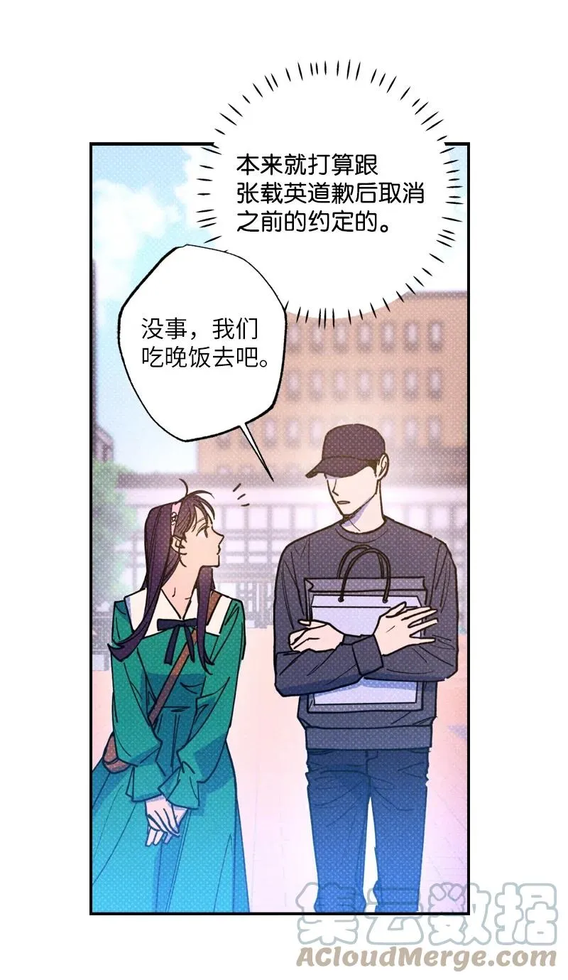 41 我有话对你说 第40页