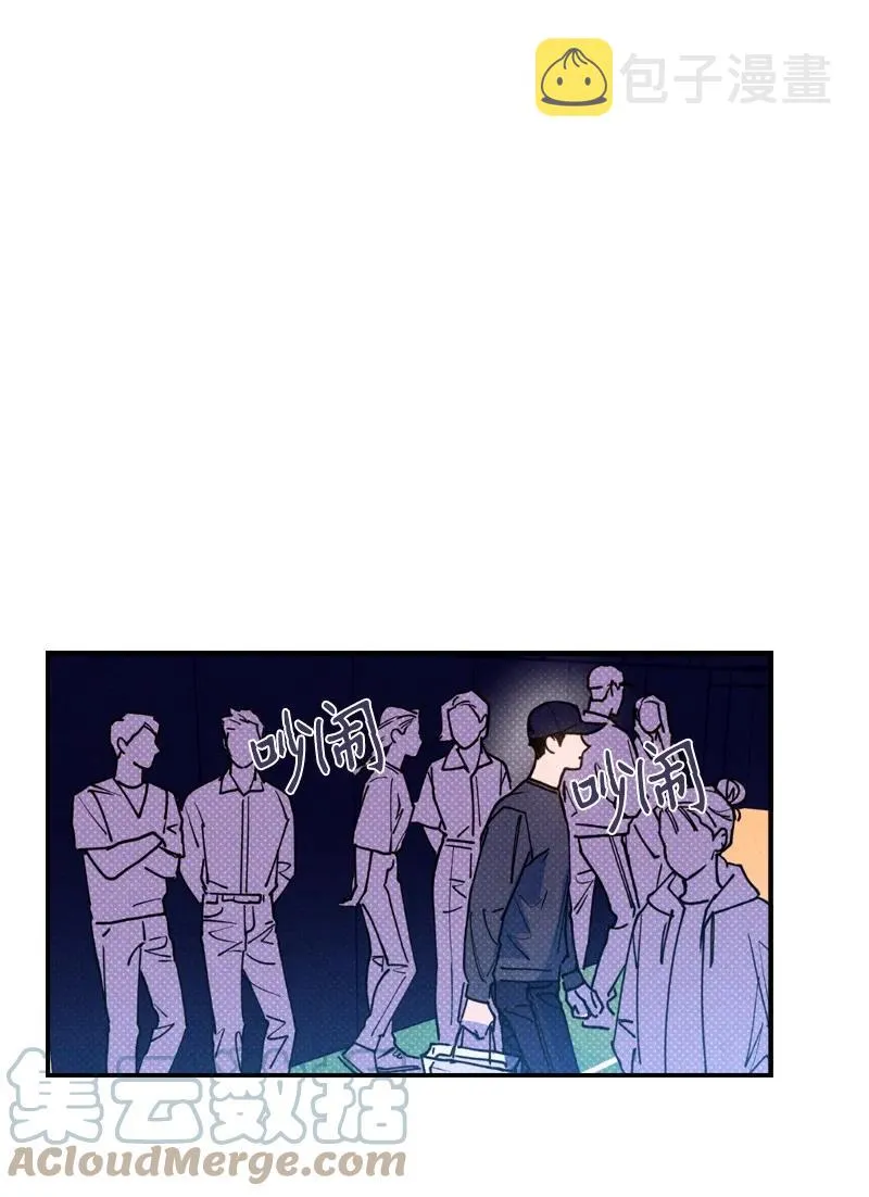 41 我有话对你说 第49页