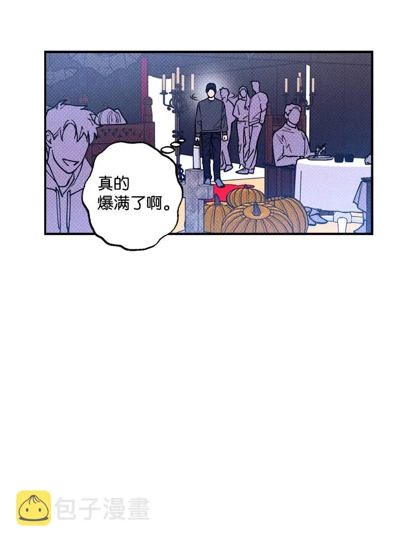41 我有话对你说 第50页