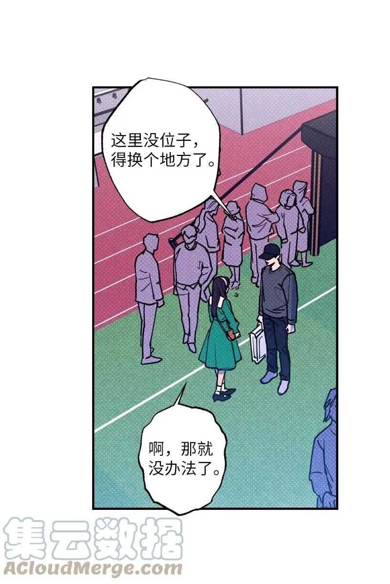 41 我有话对你说 第55页
