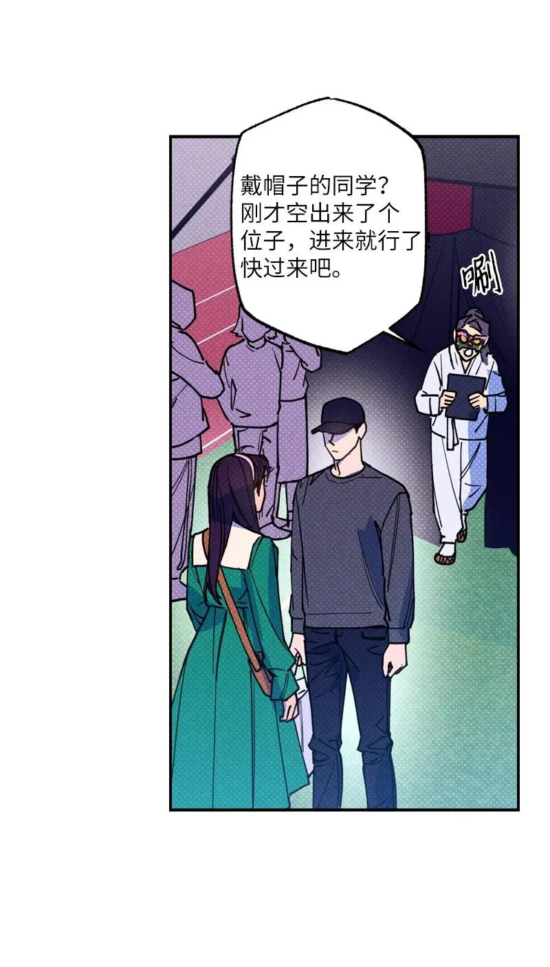 41 我有话对你说 第56页