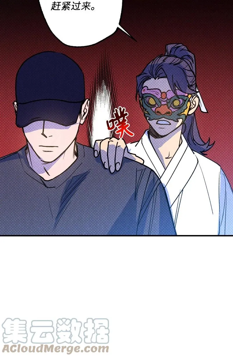 41 我有话对你说 第58页