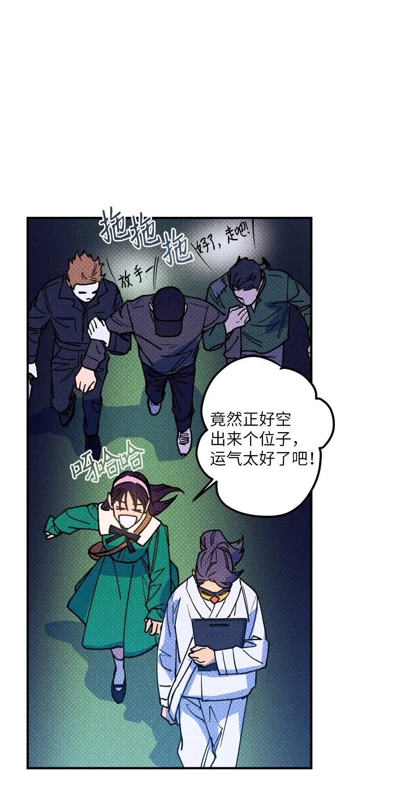 41 我有话对你说 第59页