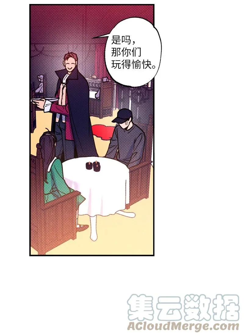 41 我有话对你说 第64页