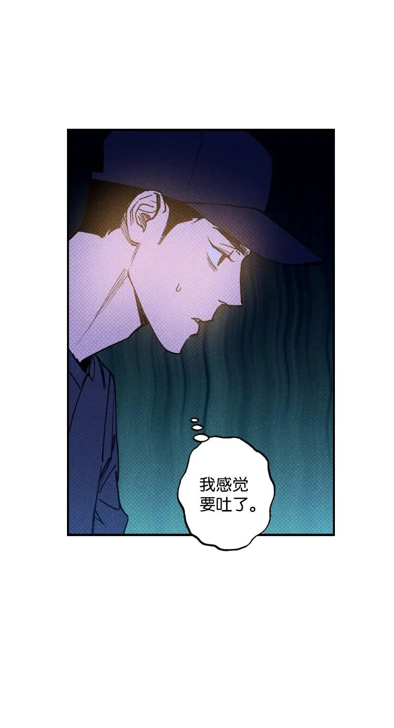 41 我有话对你说 第65页