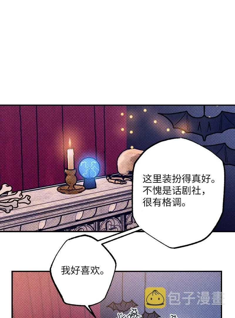 41 我有话对你说 第66页