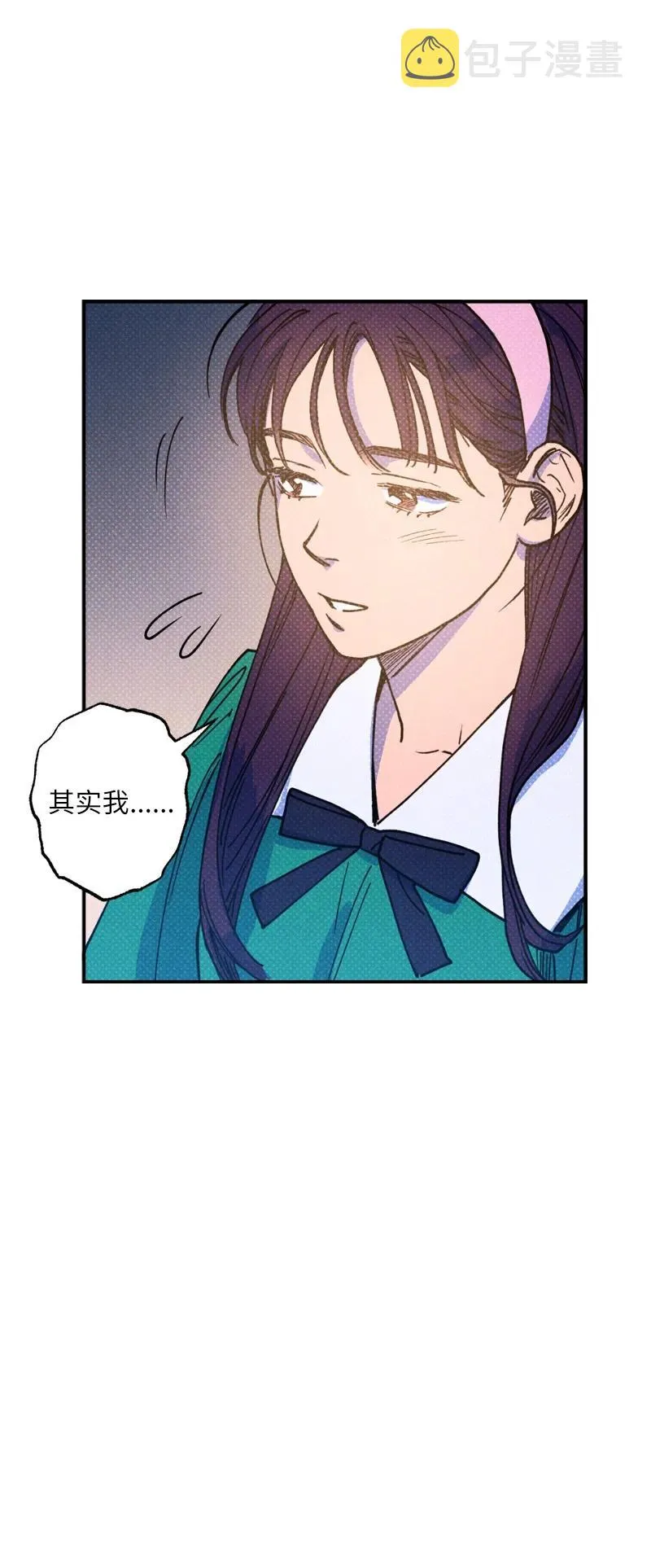 41 我有话对你说 第68页