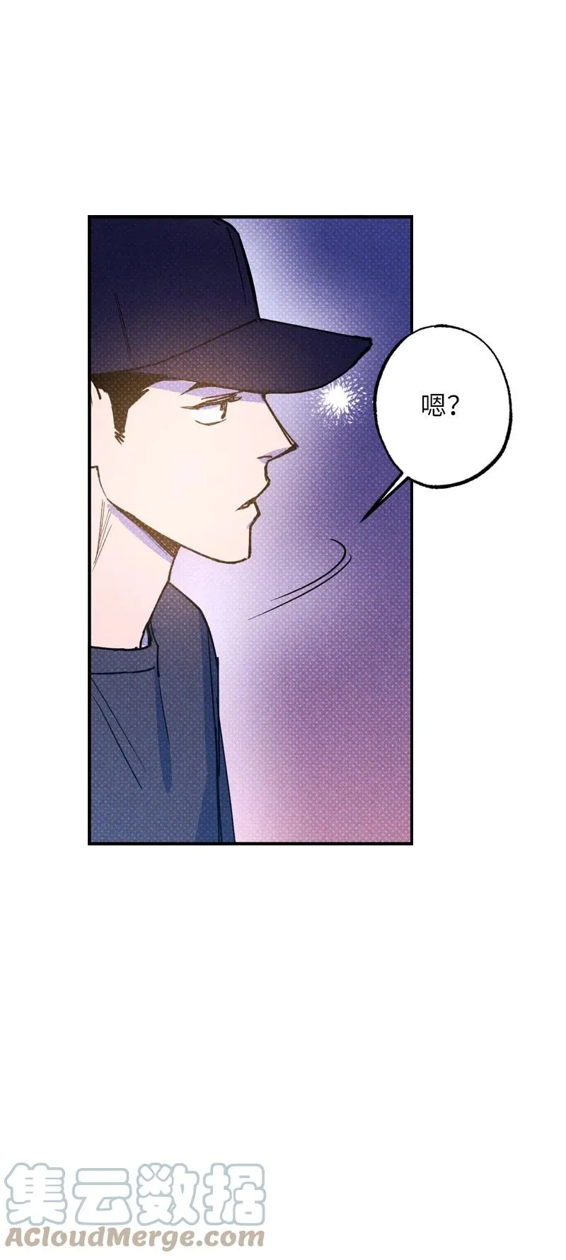 41 我有话对你说 第73页