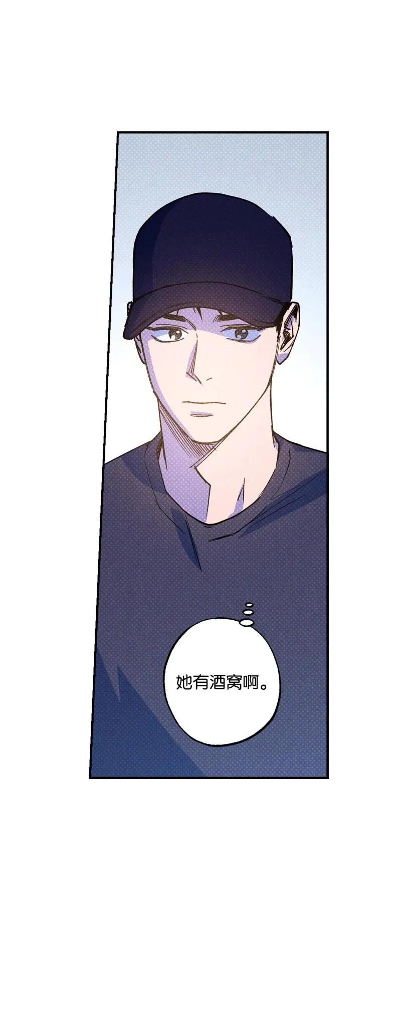 41 我有话对你说 第75页