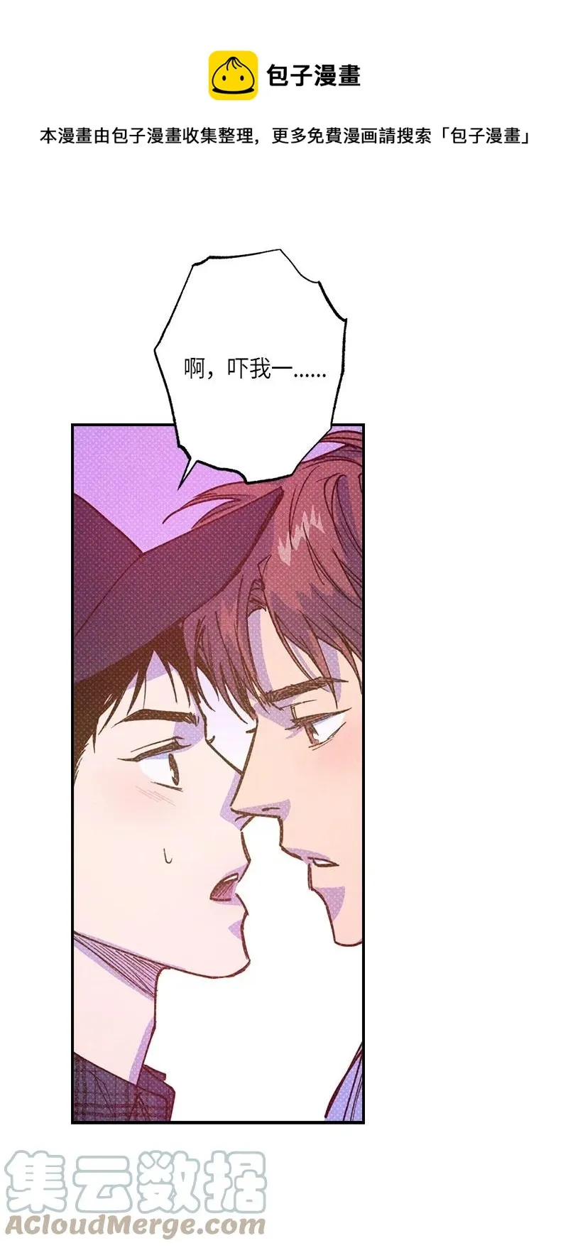 40 拳王诞生 第1页