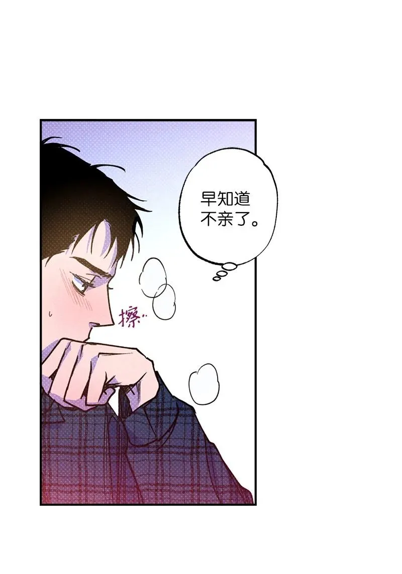40 拳王诞生 第9页