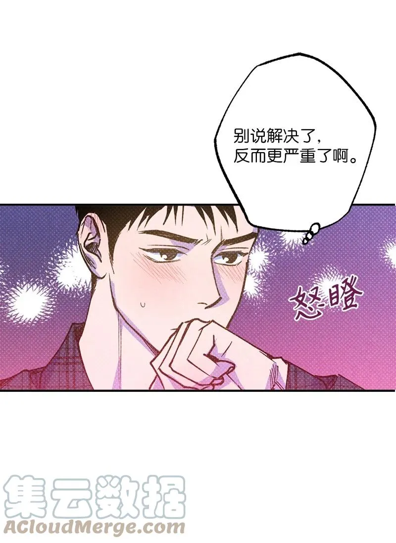 40 拳王诞生 第10页