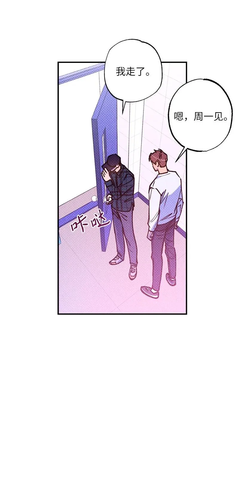 40 拳王诞生 第12页