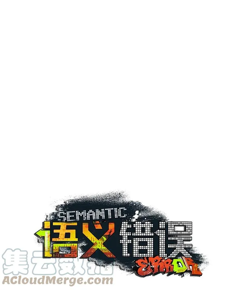 40 拳王诞生 第13页