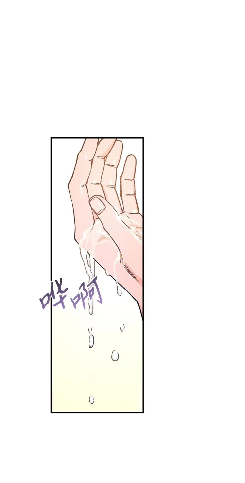 40 拳王诞生 第15页