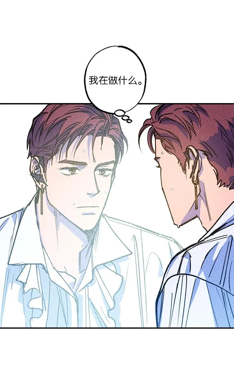 40 拳王诞生 第17页