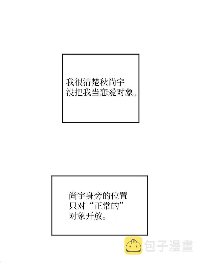 40 拳王诞生 第18页