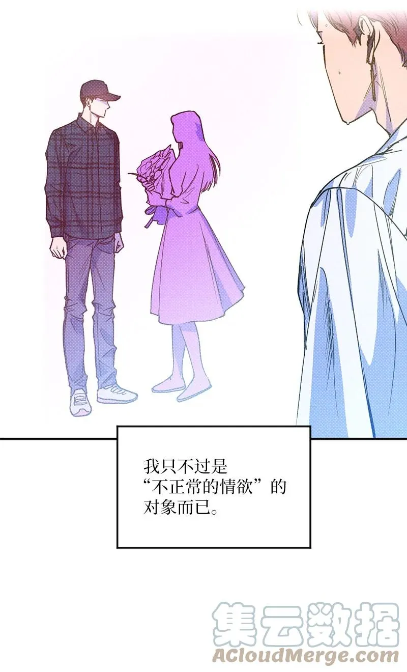 40 拳王诞生 第19页