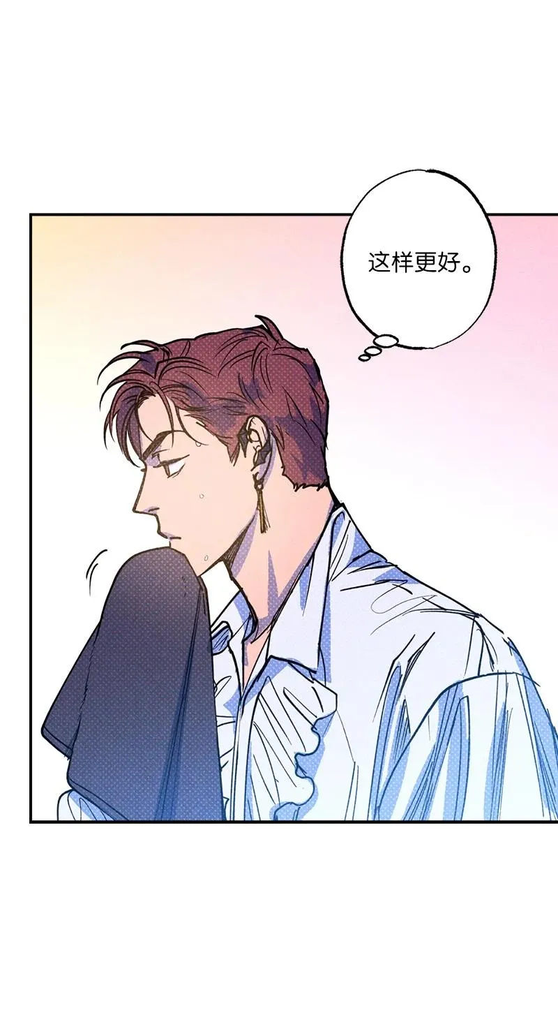 40 拳王诞生 第20页