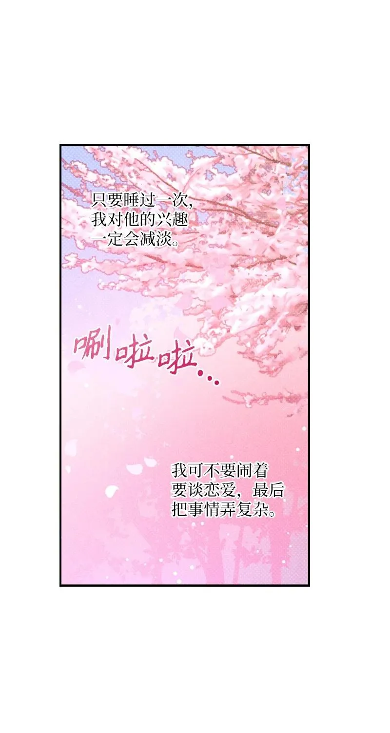 40 拳王诞生 第21页