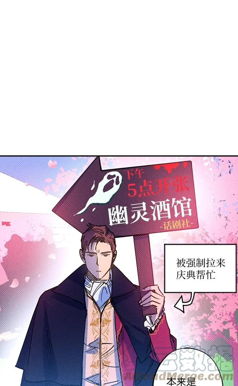 40 拳王诞生 第22页