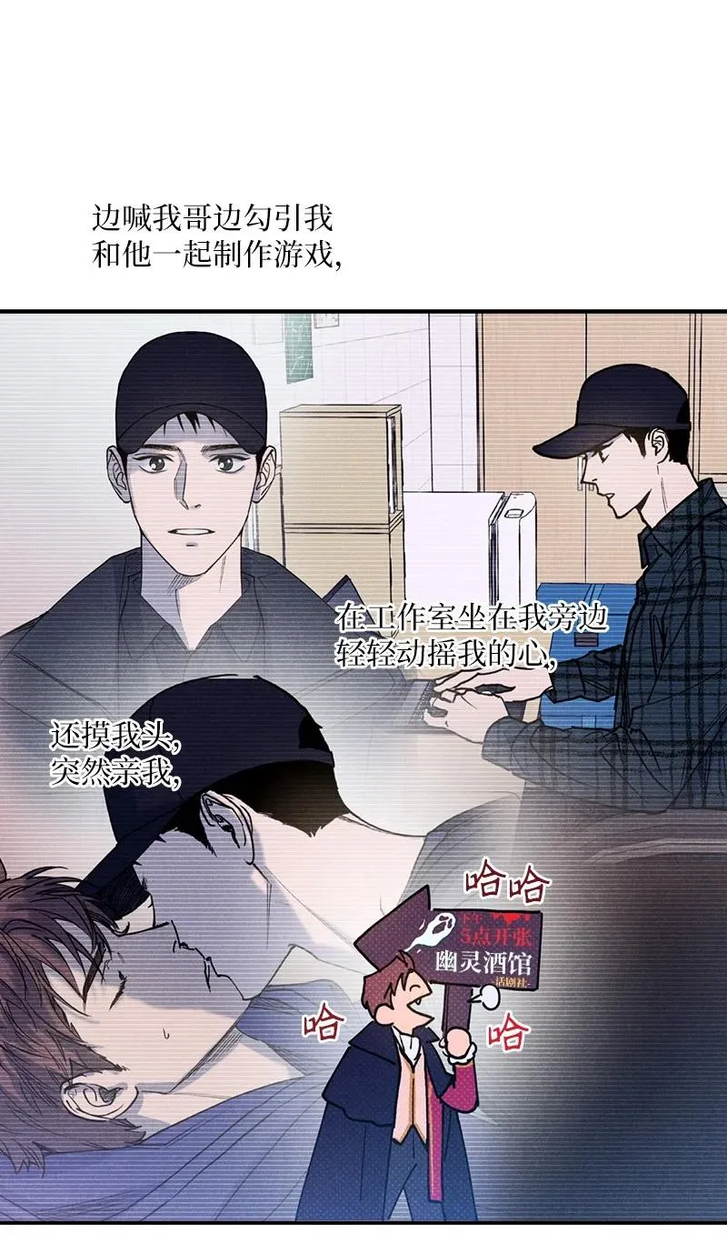 40 拳王诞生 第24页