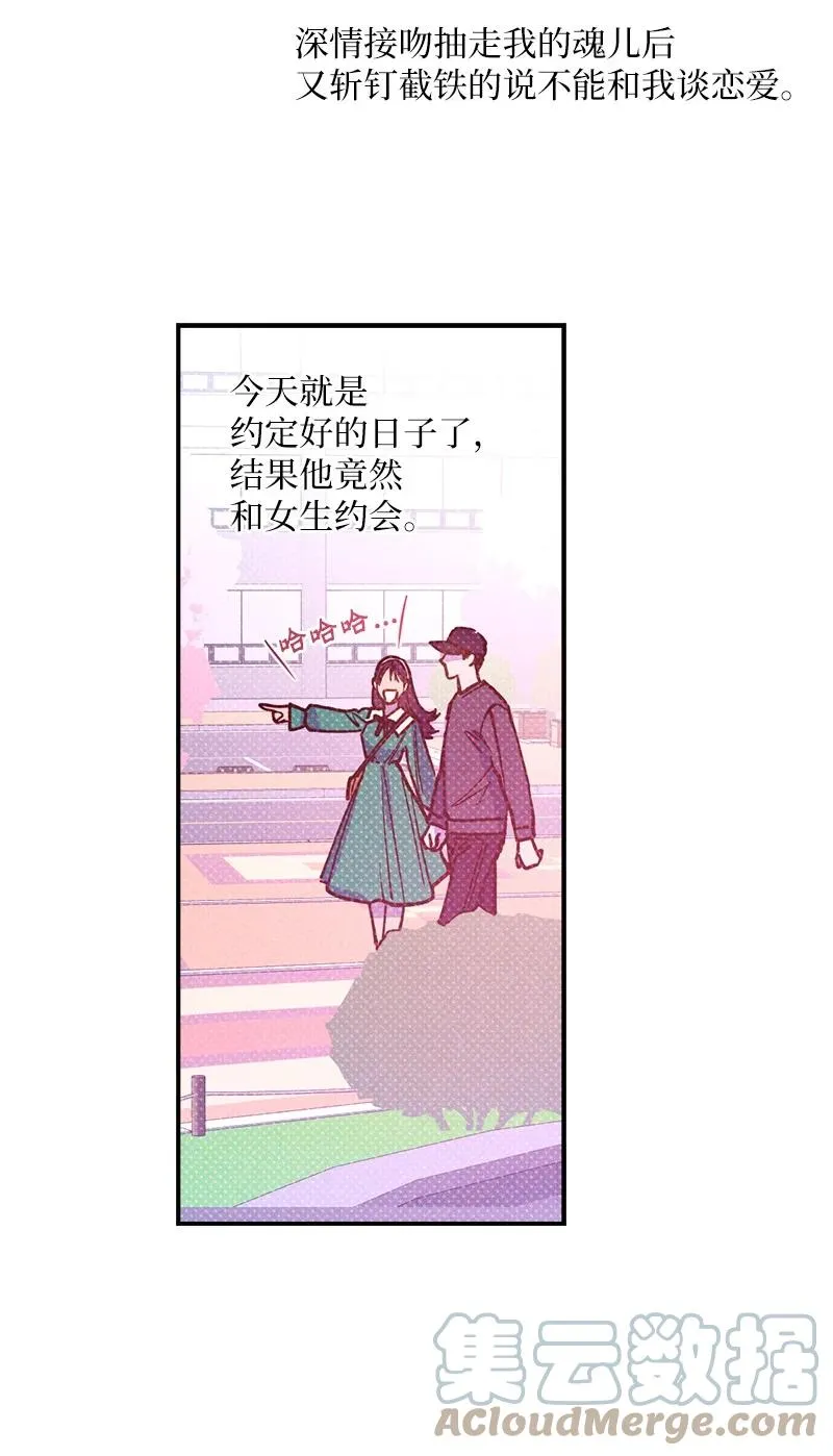 40 拳王诞生 第25页