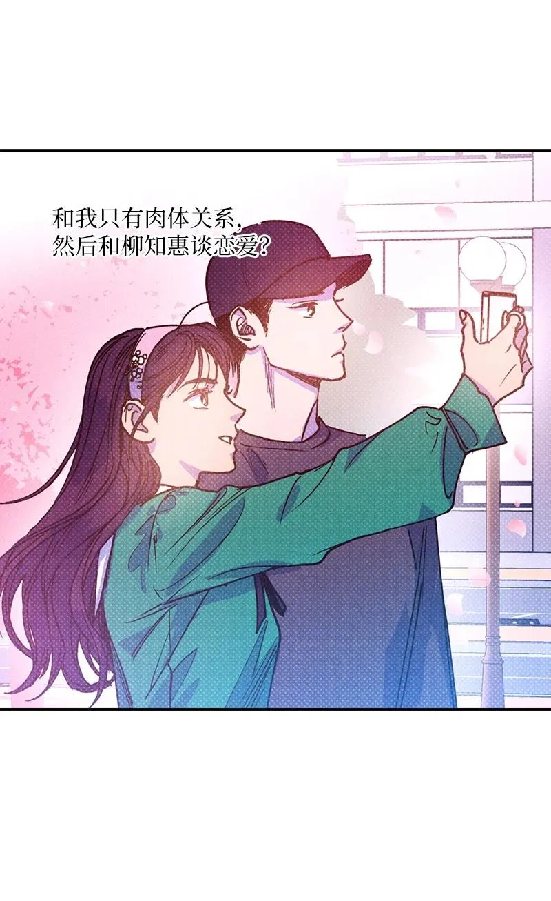 40 拳王诞生 第26页