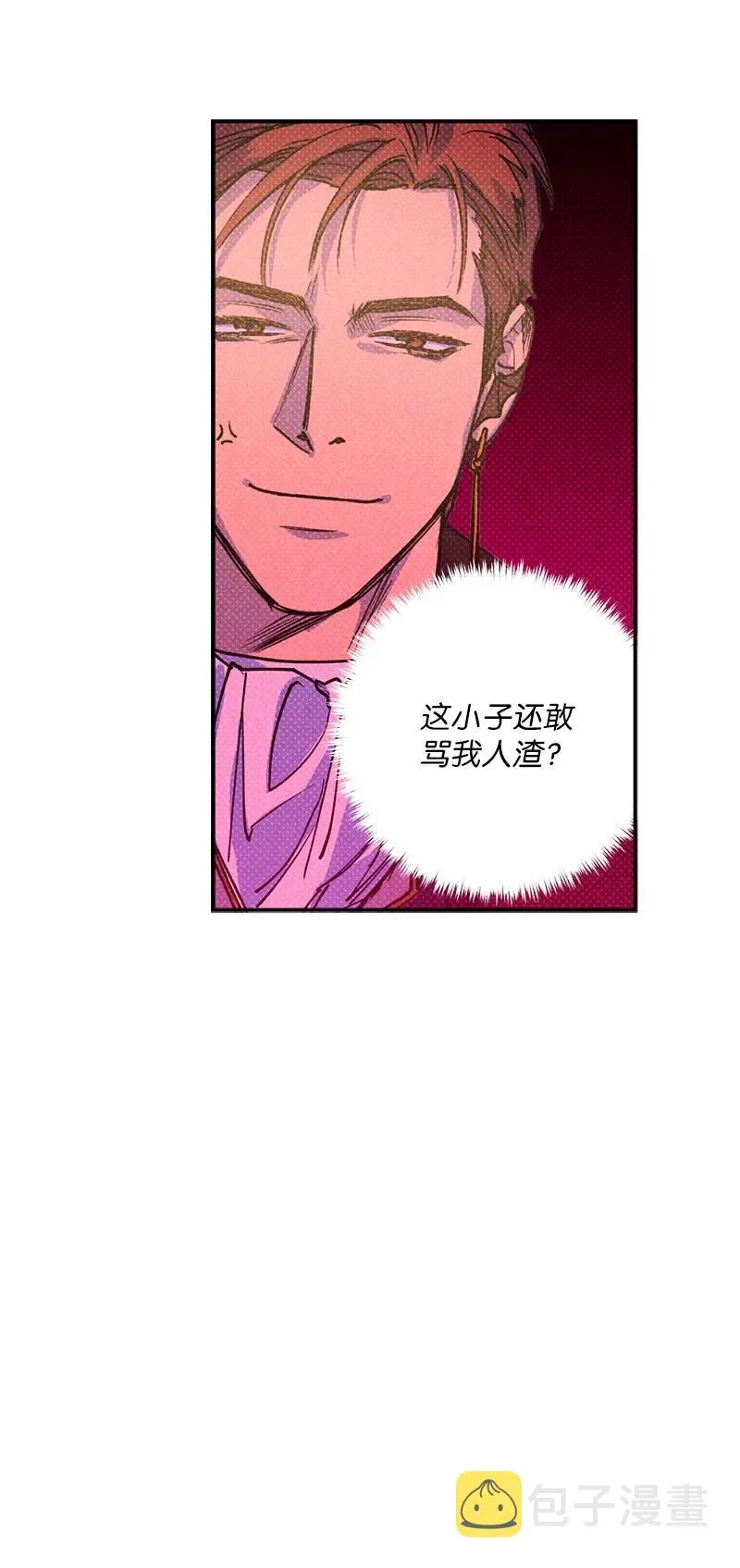 40 拳王诞生 第27页