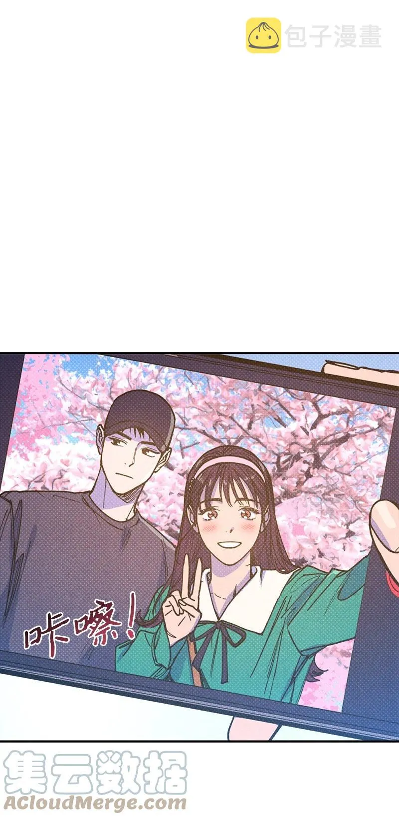 40 拳王诞生 第28页