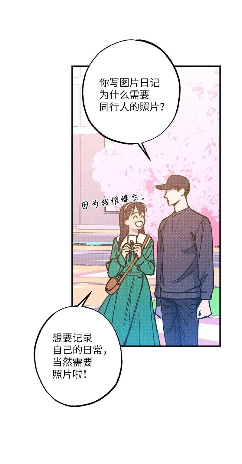 40 拳王诞生 第29页