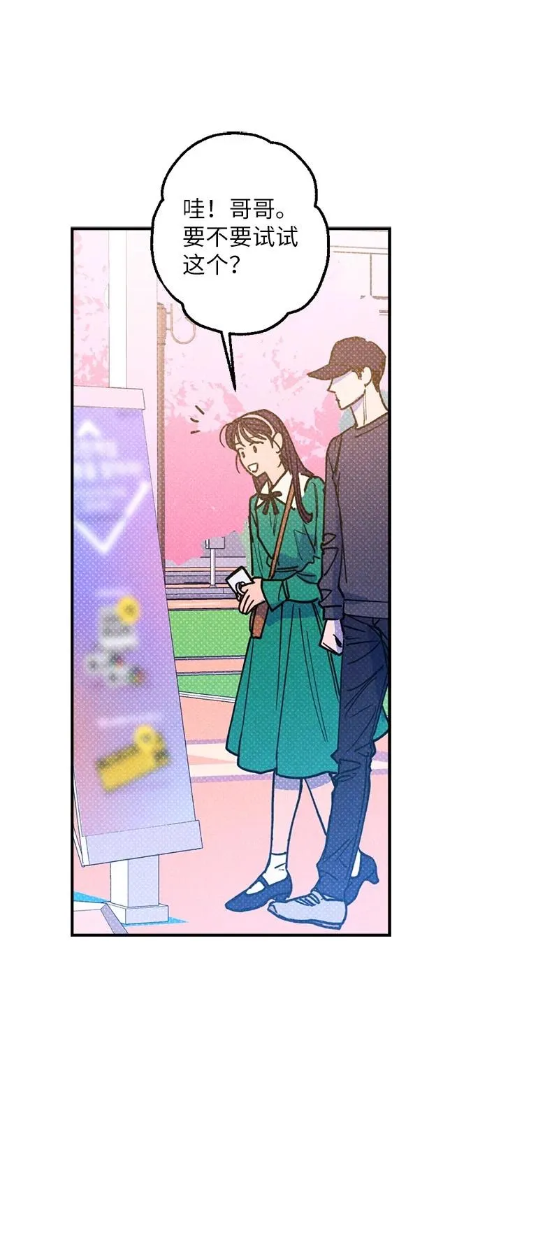 40 拳王诞生 第30页