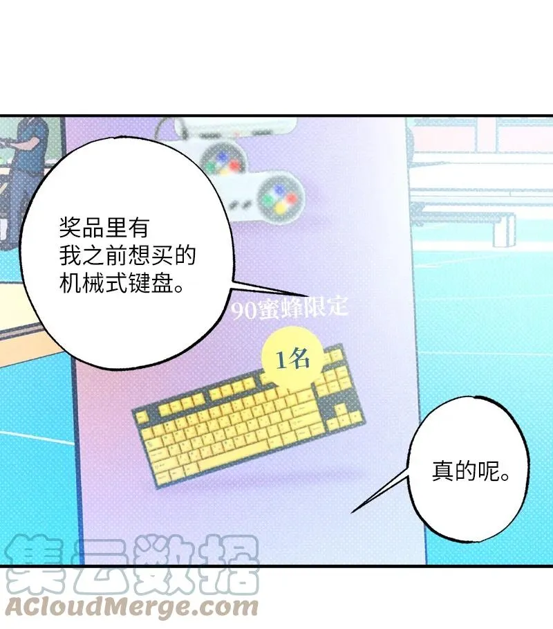 40 拳王诞生 第31页