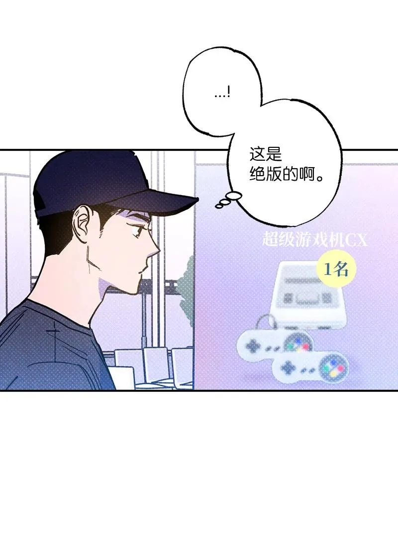 40 拳王诞生 第32页