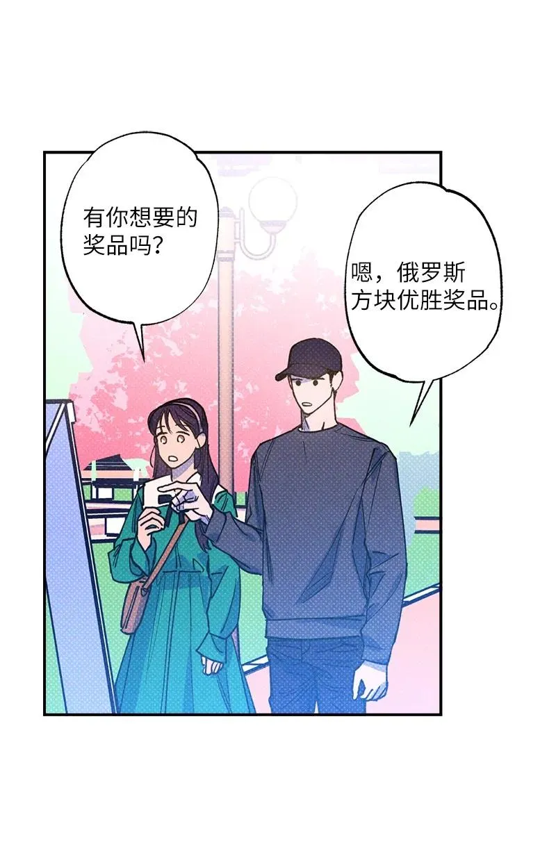 40 拳王诞生 第33页