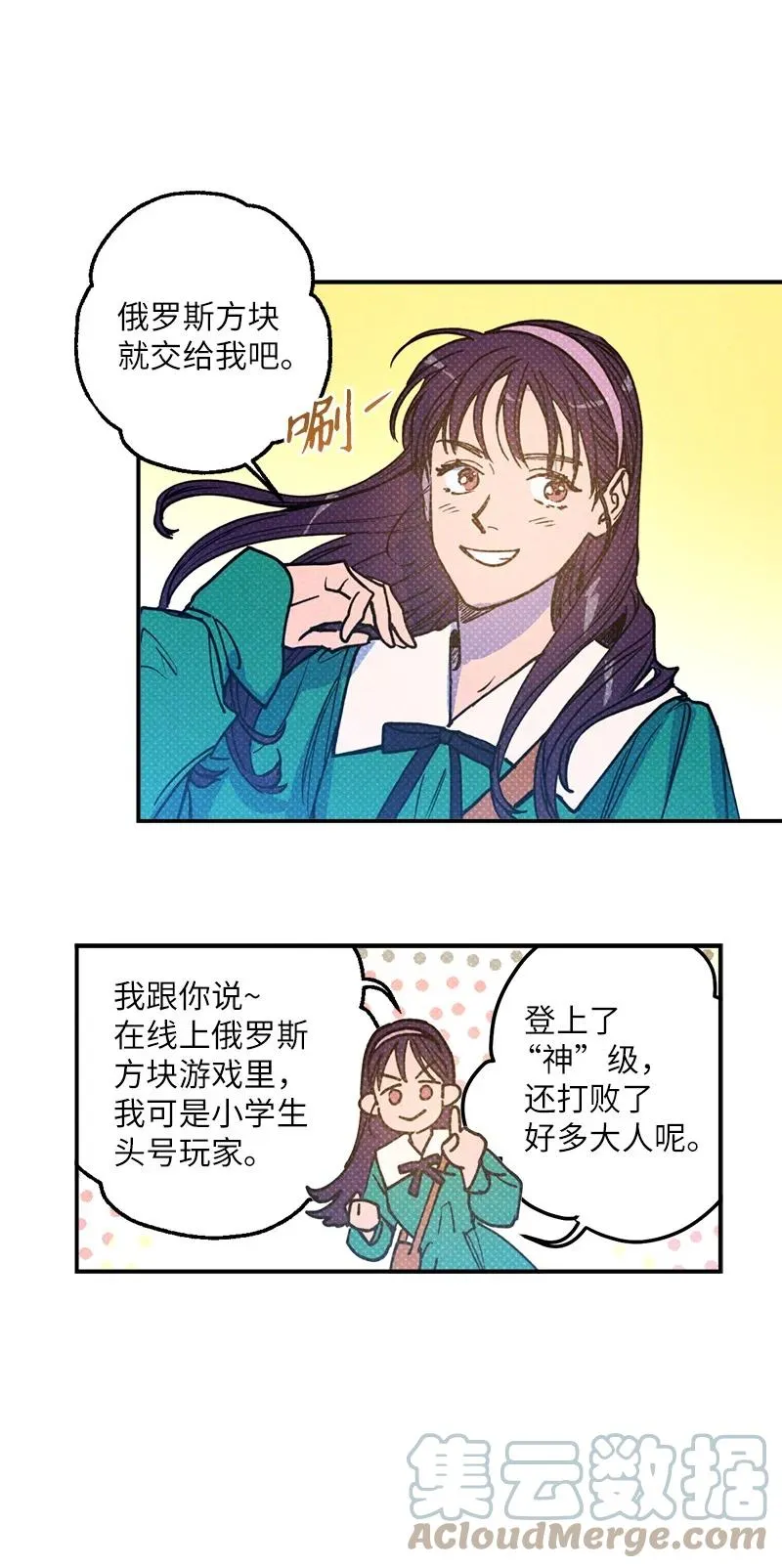 40 拳王诞生 第34页