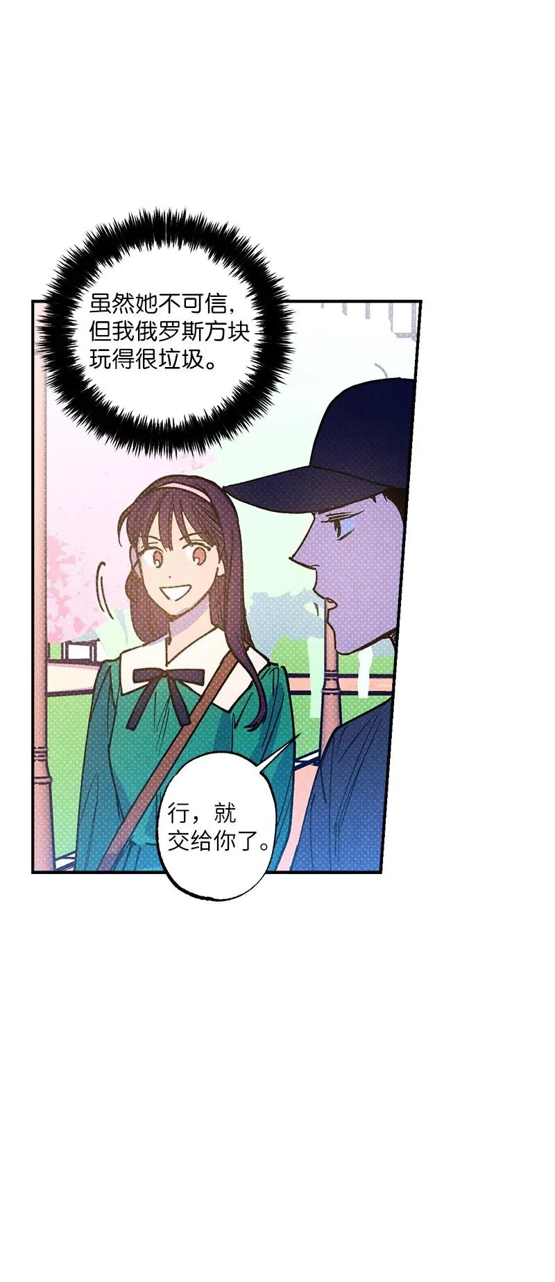 40 拳王诞生 第35页
