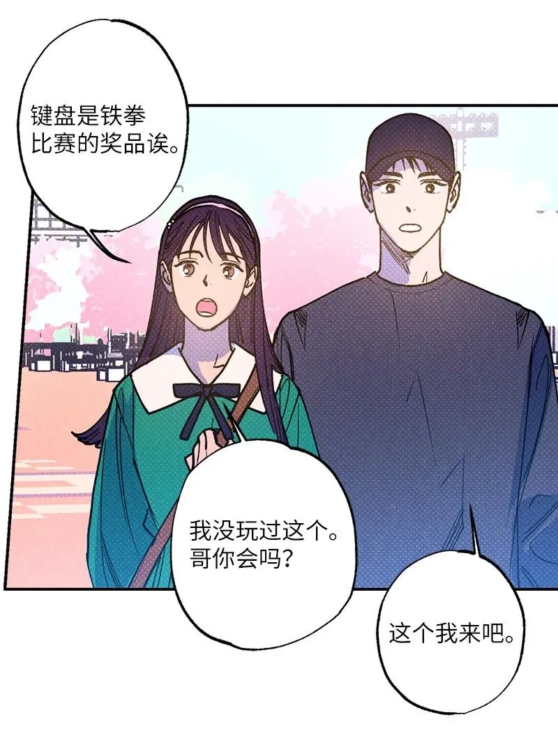 40 拳王诞生 第36页