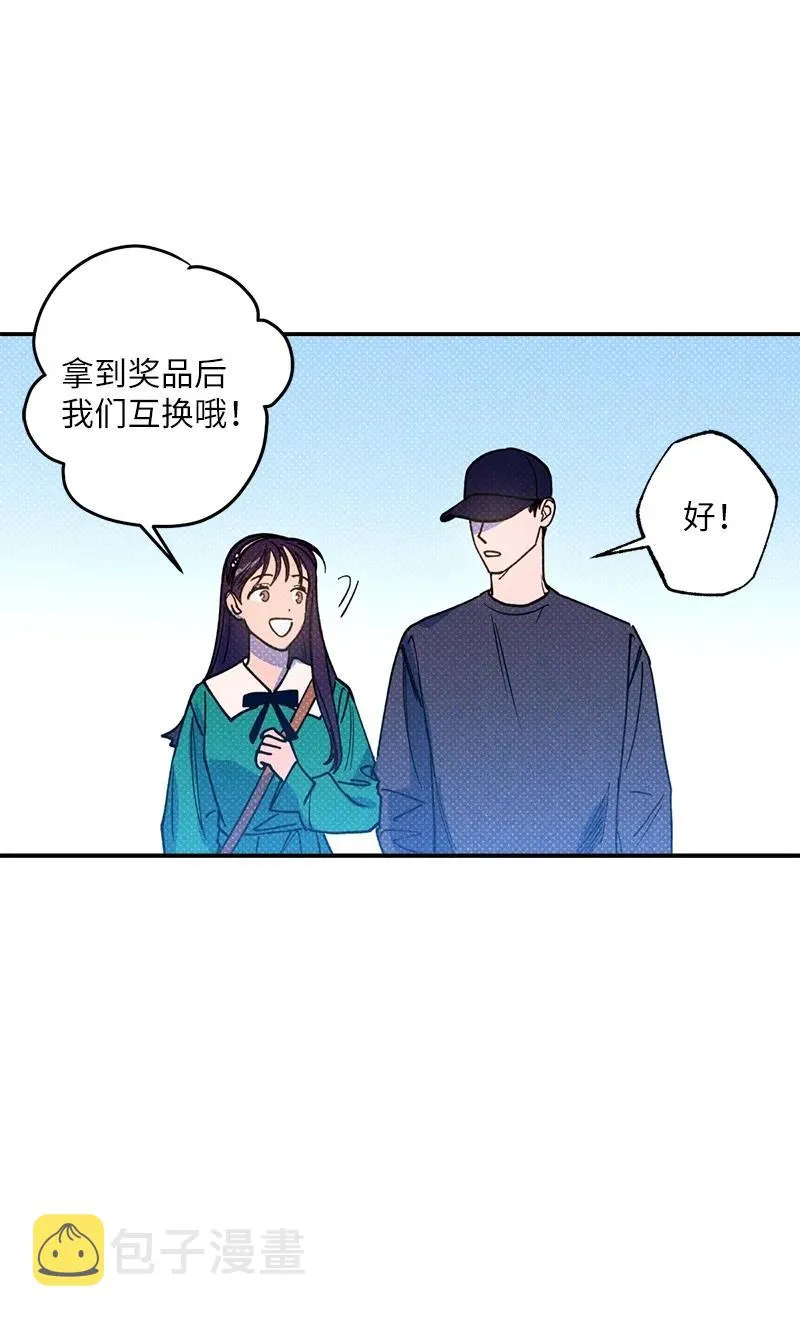 40 拳王诞生 第38页