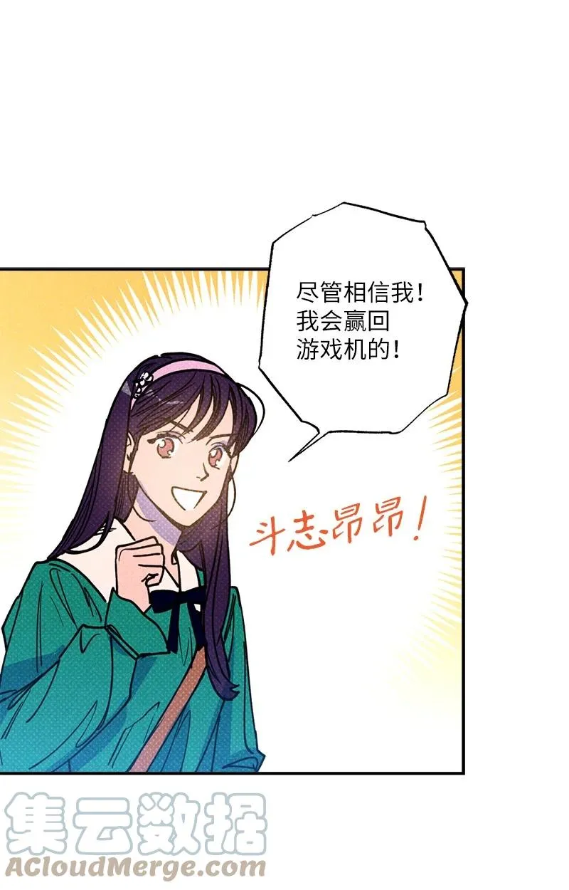 40 拳王诞生 第40页