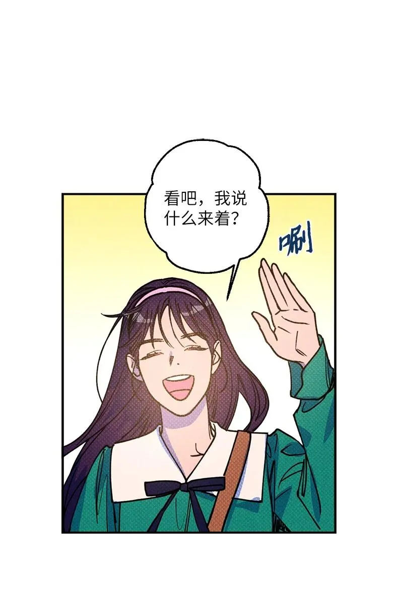 40 拳王诞生 第45页