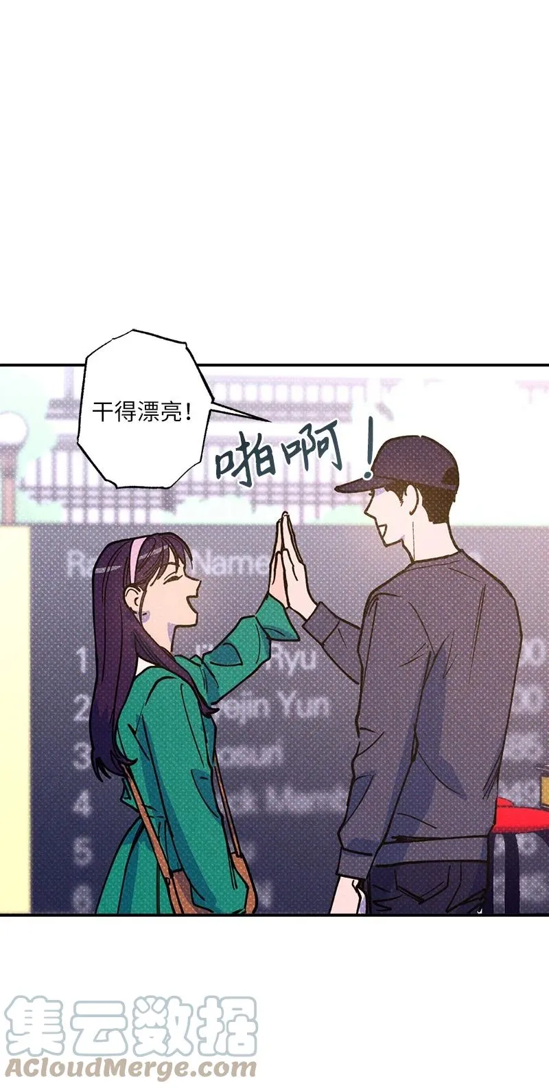 40 拳王诞生 第46页