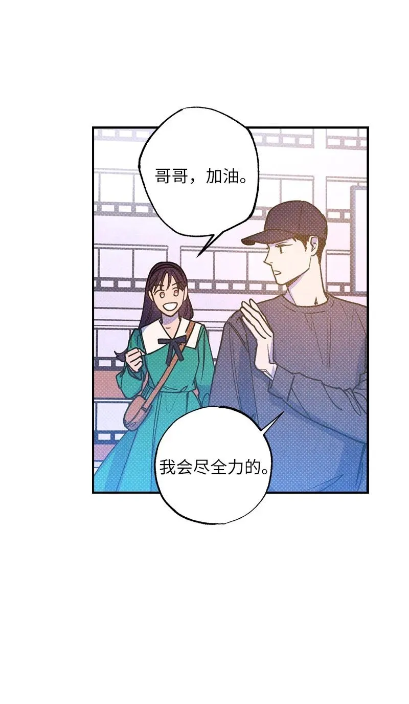 40 拳王诞生 第48页