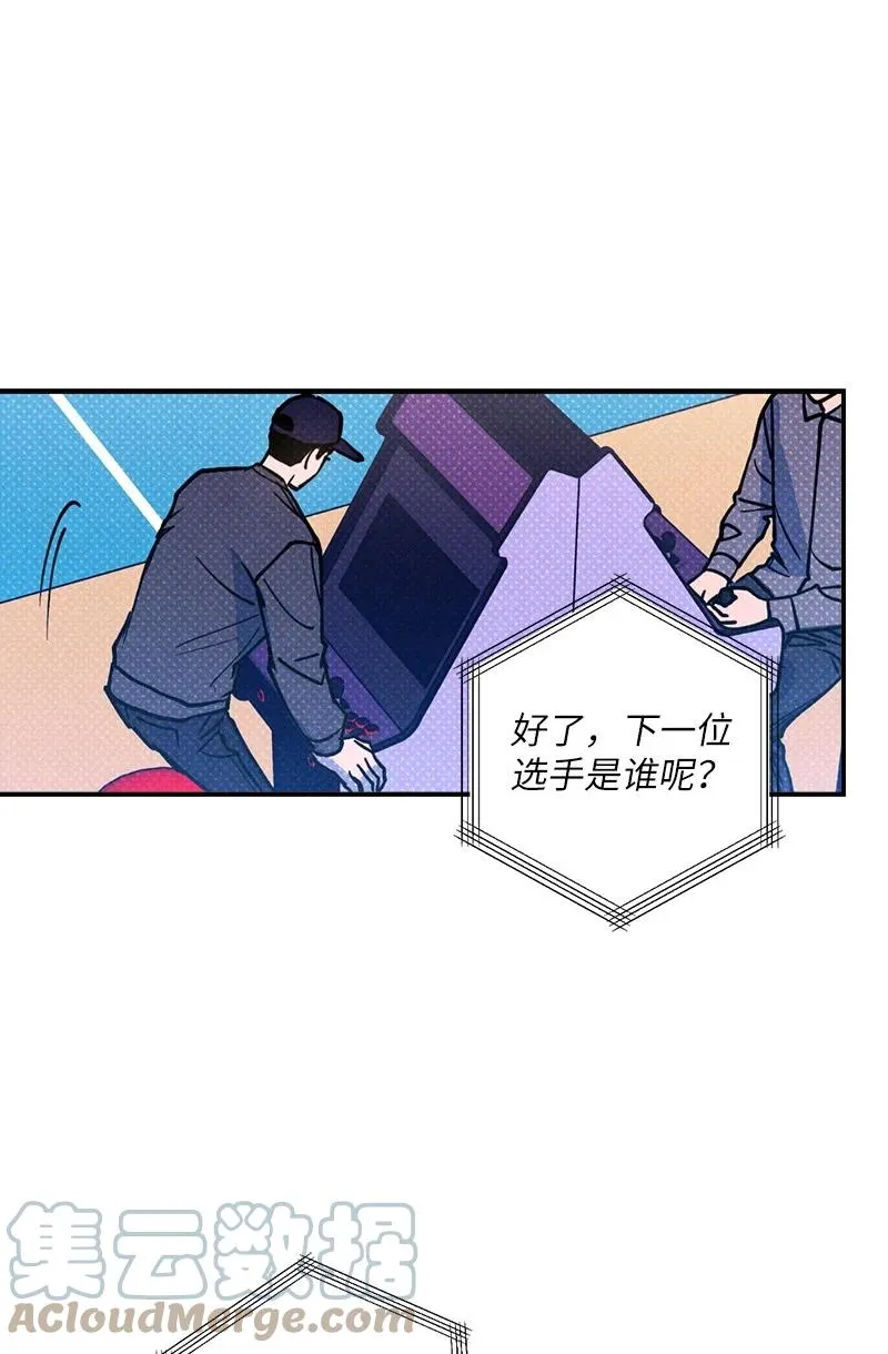 40 拳王诞生 第49页