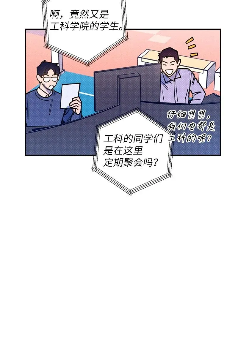 40 拳王诞生 第50页