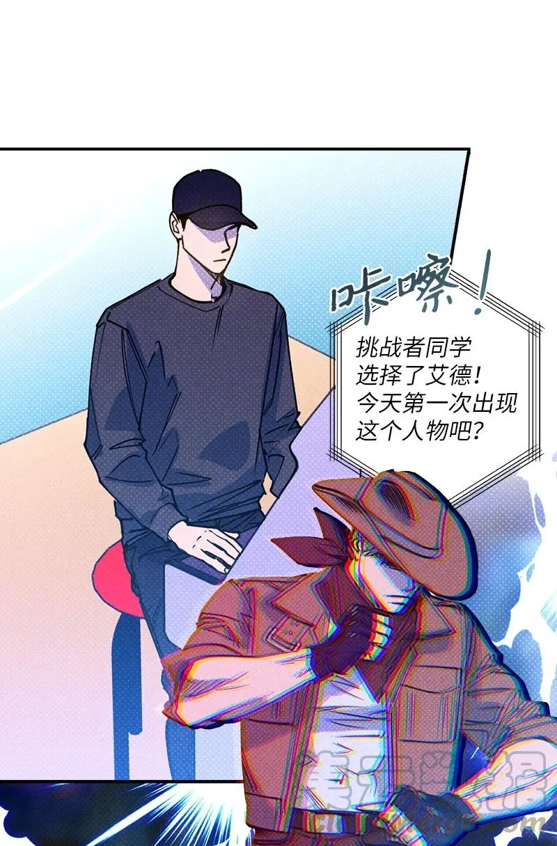 40 拳王诞生 第52页
