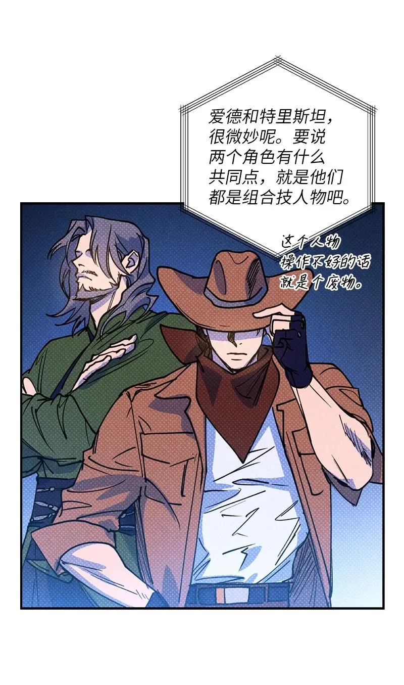 40 拳王诞生 第54页