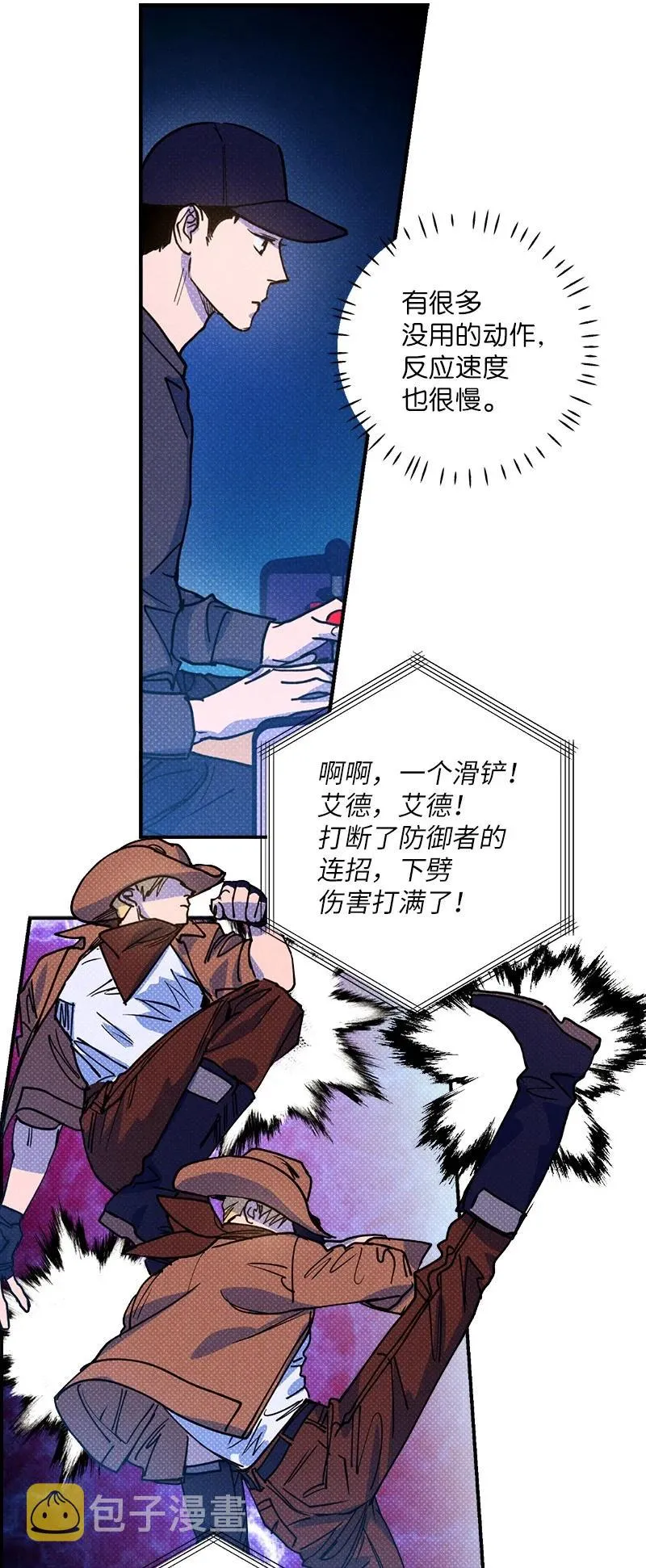 40 拳王诞生 第56页