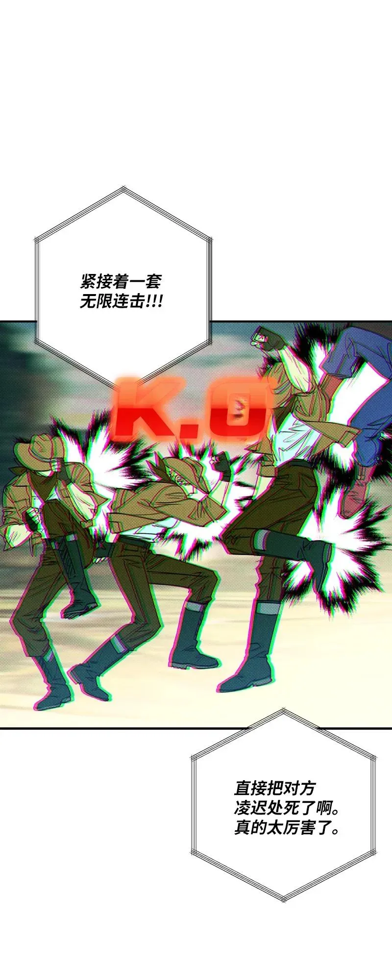 40 拳王诞生 第60页